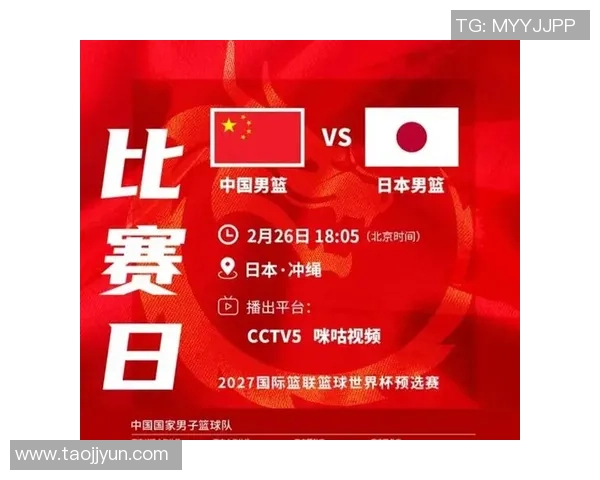 男篮世界杯晋级时机几许？剩下四战定存亡 两大优势握主动权！